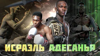 ДИКИЕ НОКАУТЫ в МИРОВОМ РЕЙТИНГЕ за САМОГО ЗРЕЛИЩНОГО КИКБОКСЕРА UFC 4 | Исраэль Адесанья