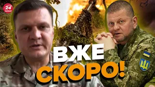 ⚡ХЛАНЬ: З Херсону спокійно не вийдуть / Заява Залужного / Окупанти кидають позиції