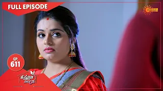 Kasturi Nivasa - Ep 611 | 19 Nov 2021 | Udaya TV Serial | Kannada Serial