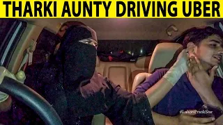 Tharki Aunty Driving Uber Passengers Prank - Lahori PrankStar