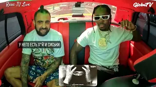 Reaction Big Baby Tape - Dying 2 Live Реакция Иностранцев
