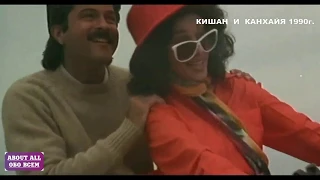 Кишан и Канхайя. Мадхури Дикшит  Popurri KISHAN KANHAIYA Мадхури; Анил Капур Madhuri; Anil Kapoor