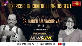 Newsline SL | Exercise in controlling dissent  | Dr.Harini Amarasuriya | 20 April 2023 #eng