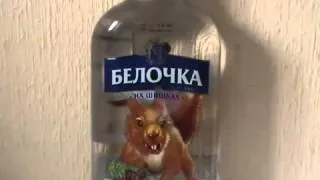 адская белочка 2, алкоголь