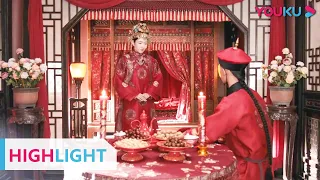 ENGSUB HIGHLIGHT: 洞房花烛夜她竟然提出这种要求，令人大呼意外！ |【紫禁城里的小食光】张静初/周陆啦/王玉雯  | YOUKU MOVIE | 优酷电影