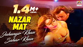 NAZAR MAT | Jahangir Khan & Sahar Khan | Pashto Song | Gul Panra Pashto Song | Pashto HD Song