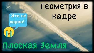 Геометрия в кадре | 🏜пейзажная 📷фотография | как 🤳снимать | влог с Фовеонычем | @foveonyc