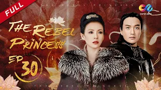 【ENG DUBBED】[The Rebel Princess] EP30 (Starring: ZhangZiyi | Zhou Yiwei)上阳赋