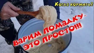 Канди для пчел. Рецепт приготовления помадки-канди от А до Я. Это очень просто!!!