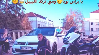 محمد بنشنات مني نركد الليل