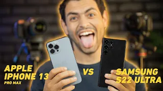 SAMSUNG S22 ULTRA VS IPHONE 13 PRO MAX المقارنه المرادي غير العادي تماما