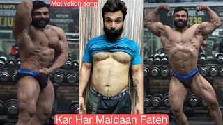 KAR HAR MAIDAAN FATEH | MOTIVATION SONG | AMATEUR OLYMPIA