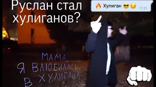 Тони Раут, Гарри Топор - Sorry, Ma ( потусторонние )