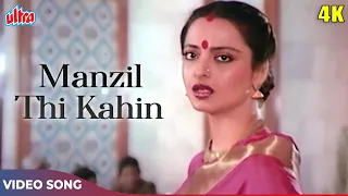 Lata Mangeshkar Hit Song - Manzil Thi Kahin 4K - Rekha, Vinod Mehra | Ram Tere Kitne Naam Songs