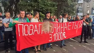 Кривой Рог Забостовка  Шахтеры КЖРК  .