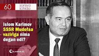 Islom Karimov SSSR Mudofaa vaziriga nima degan edi?