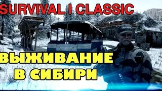 Survival  Classic