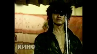 Виктор Цой (гр.Кино)-Группа крови 01.11.1987 (3 камеры)