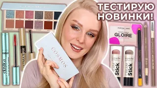 Палетка COSMOS Anastasia Beverly Hills, кремовые стики Lavelle, тушь Elastica 😍 Первые впечатления