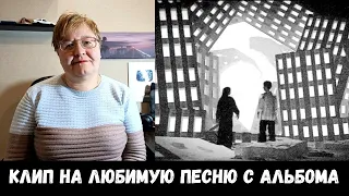 РЕАКЦИЯ МАМЫ НА [Кишлак - Грязный кайф] КЛИП