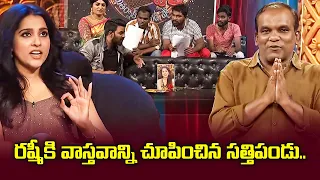 Sudigali Sudheer, Sarada Satti Pandu, Immanuel Hilarious Comedy  Skit's | Extra Jabardasth | ETV