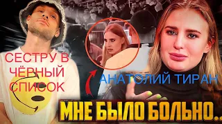 Обращение мамы Хардкора к брату Анатолию Сульянову|ЭТО АБСУРД!