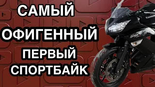 Kawasaki Ninja 400R - черный Нинзя лучший -  выбор  первого спортбайка 🥷🥷🥷