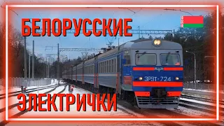 Белорусские пригородные электрички - обзор, обкатка