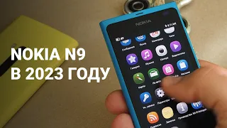Обзор легендарного смартфона Nokia N9 в 2022 году
