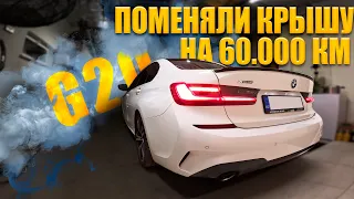 СНЕСЛО КРЫШУ от BMW 320d G20 2019 года с ПРОБЕГОМ 60.000 км