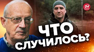 🔥ПИОНТКОВСКИЙ о покушении на Прилепина / ВЕРСИИ подрыва авто @Andrei_Piontkovsky