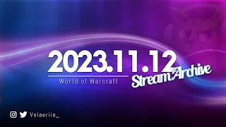Stream Archive: 2023.11.12 - World of Warcraft