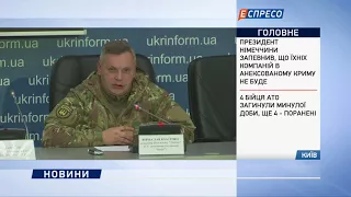 Бойцов батальона Донбасс на протестных акциях возле Верховной Рады нет