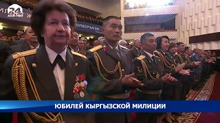 С.Жээнбеков поздравил с 95-летием кыргызской милиции