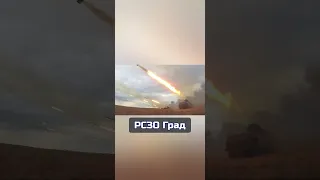 РСЗО-Град, БМ-21