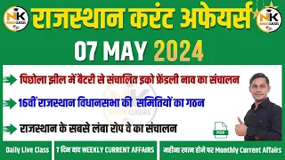 7 MAY 2024 Rajasthan current Affairs in Hindi | RPSC, RSMSSB, REET, 1st Grade | NANAK CLASSES