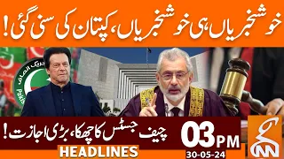 Good News for Imran Khan | Chief Justice big Action News Headlines | 03 PM | 30 May 2024 | GNN