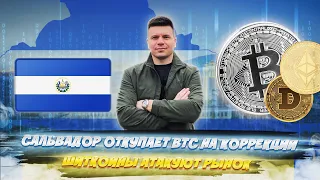 DEX биржа DODO/ Что с Cake/ Где альтсезон/ Когда обвал рынка