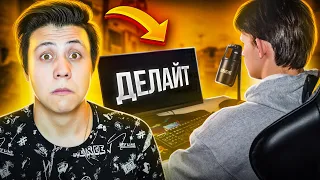 ИГРАЮ НА ПК ДЕЛАЙТА (CS:GO)