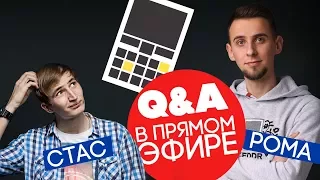 Ответы на вопросы. Рома и Стас - #keddrQA