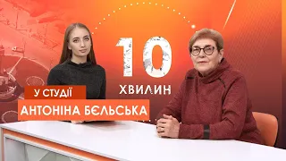 "10 хвилин" Поринути у театральне дійство та відчути магію мистецтва на собі