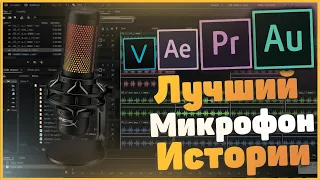 ЭТО ЛУЧШИЙ БЮДЖЕТНЫЙ МИКРОФОН с Aliexpress! FiFine k670