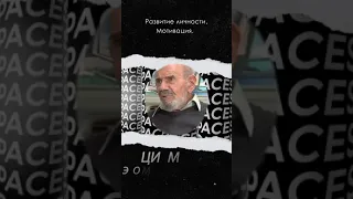 ТО ЧТО ДОЛЖНО БЫЛО СЛУЧИТСЯ ВЫЗЫВАЕТ ДЕПРЕССИЮ Жак Фреско #shorts