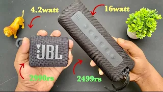 JBL GO 3 vs Mi 16w Bluetooth Speaker Full Comparison in Hindi⚡️