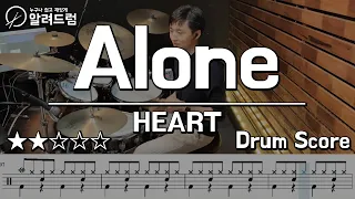 Alone - HEART(The Classic Rock Show) Drum Cover