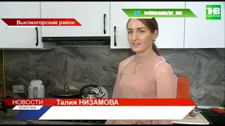 Для сотен семей села Пермяки Высокогорского района запустили долгожданный газопровод 30/09/2021 ТНВ