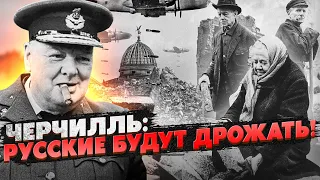 Уникальная бомбардировка за всю Вторую мировую! Метод "Огненный шторм" Дрезден 1945