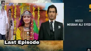 Mere Humnasheen Last Episode |Mere Humnasheen Last Episode full story Review |Spicy Showbiz