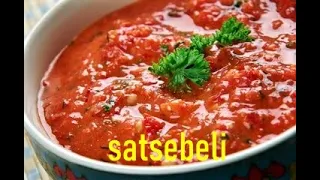 Georgian sauce Satsebeli. First among the best!