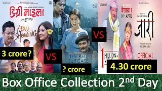 Degree Maila vs The Red Suitcase vs Jaari 2nd Day Box Office COllection//Dayahang Rai,Bipin ,Saugat
